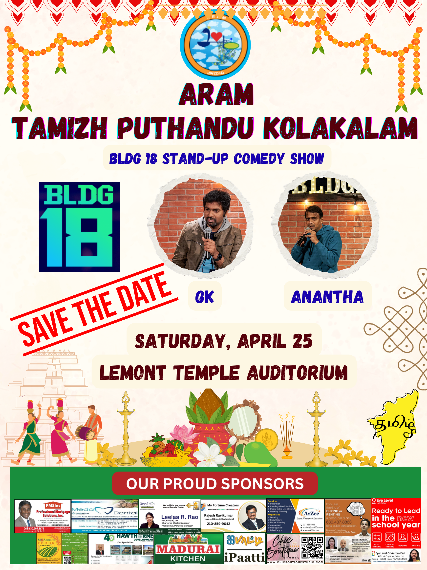 Tamizh New Year Kolakalam